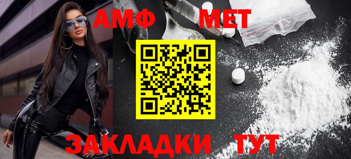 Amphetamine 98% Саров