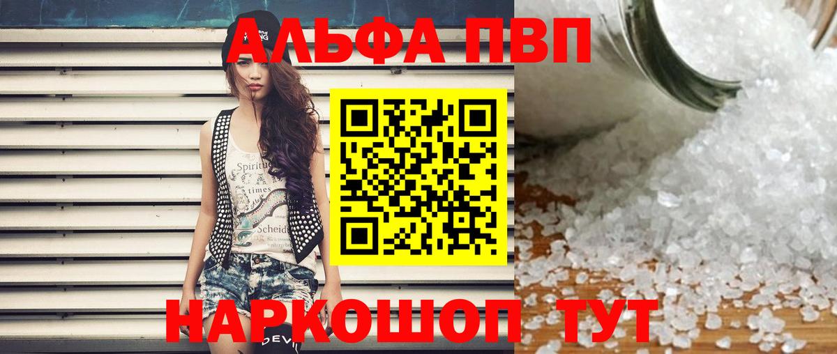 APVP СК КРИС Саров