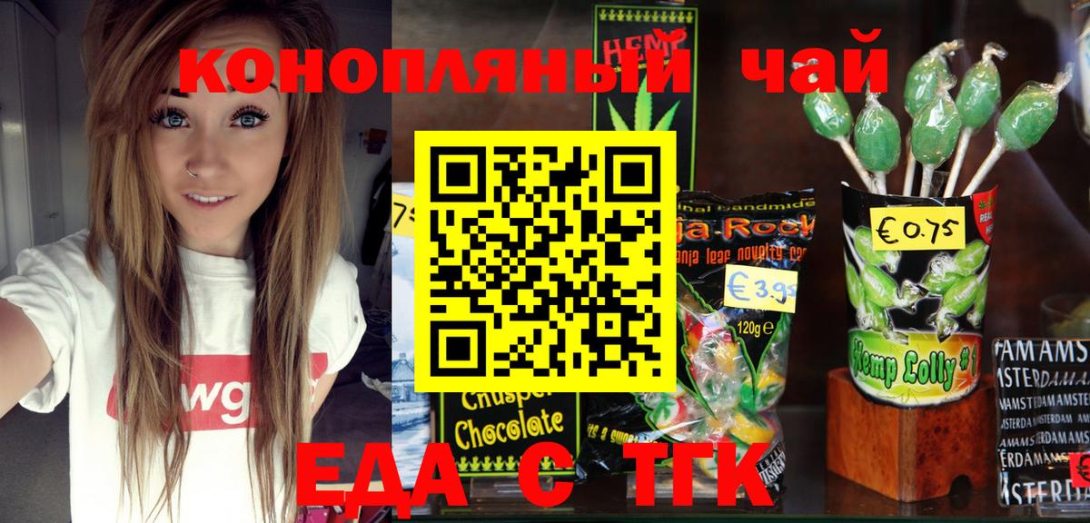 Саров  Canna-Cookies марихуана  Вход с VPN 