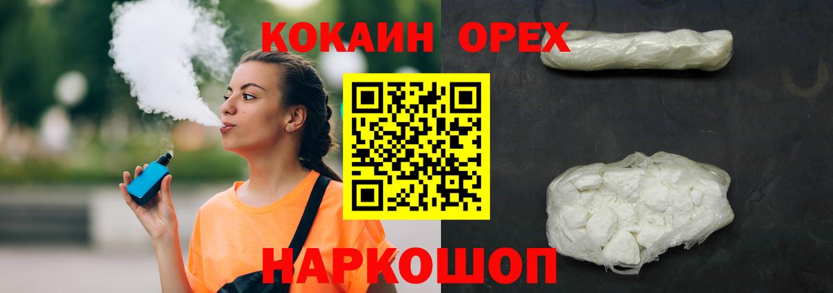 Кокаин Перу Саров