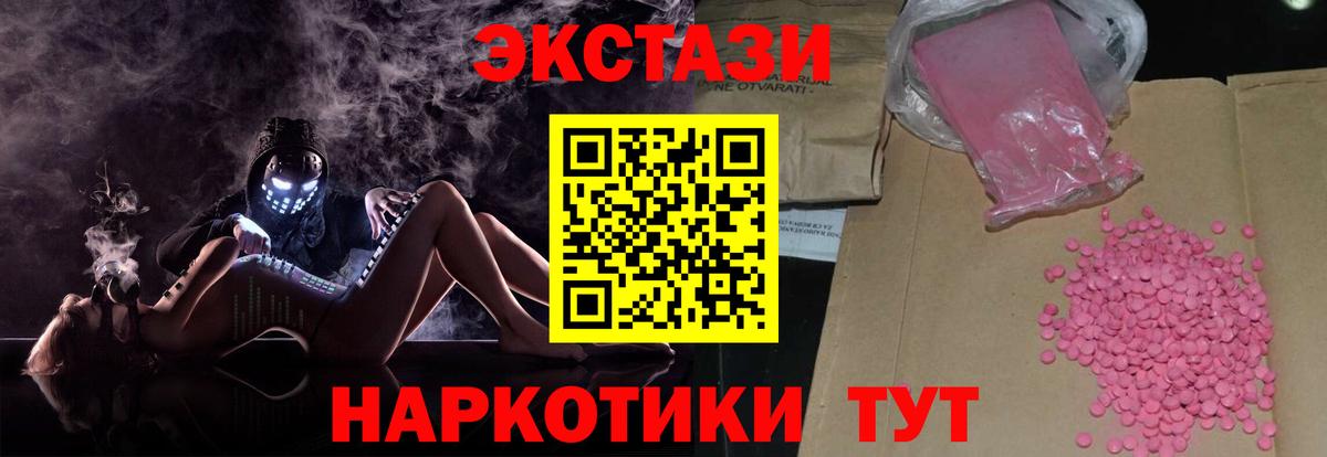 Экстази диски Саров