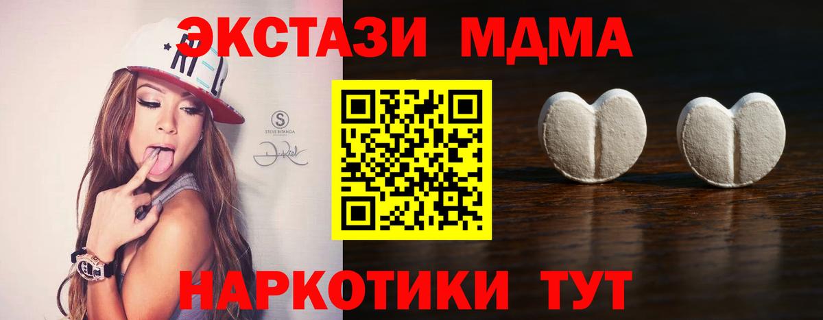 Саров  darknet наркотические препараты  Вход с VPN  ЭКСТАЗИ  Экстази 280мг  ЭКСТАЗИ ешки 