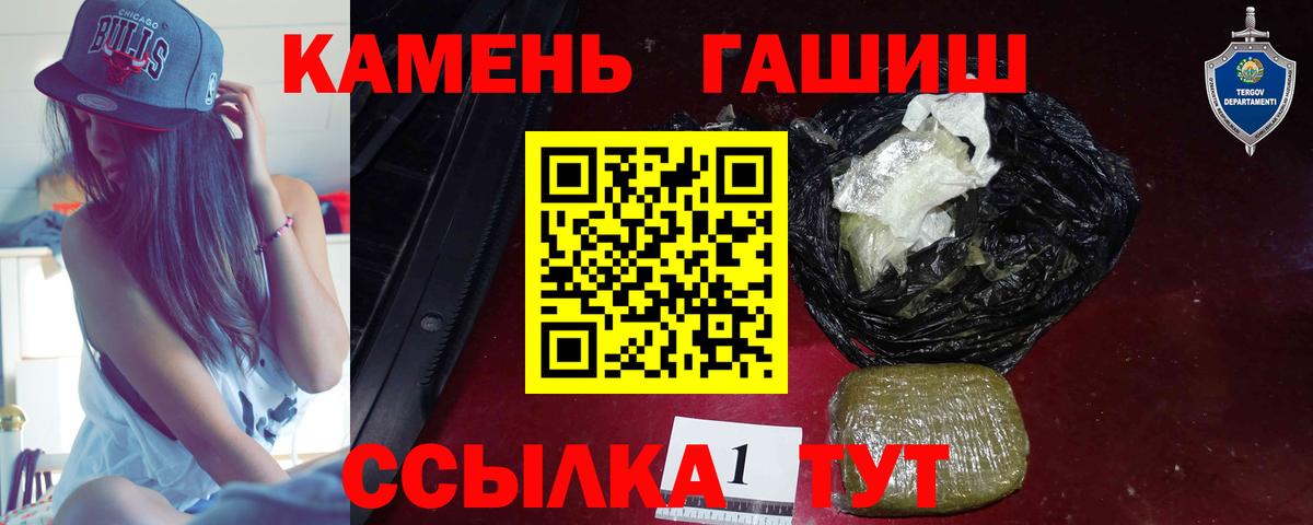 Гашиш ice o lator Саров
