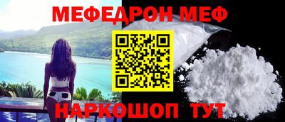 стафф Обь
