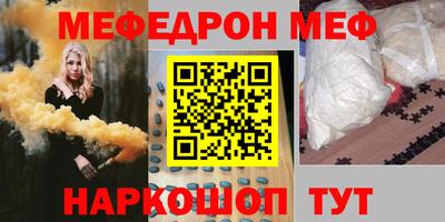 mix Обнинск