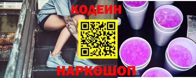 стафф Обь