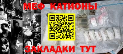 стафф Обь