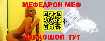 mix Обнинск