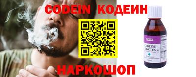 стафф Обь