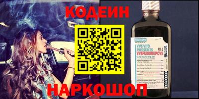 стафф Обь