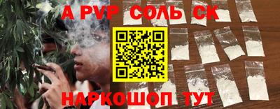 ALPHA PVP Нягань