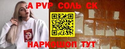 ALPHA PVP Нягань