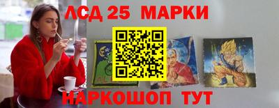 стафф Обь