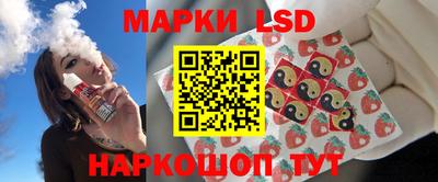 стафф Обь