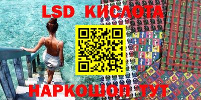 стафф Обь