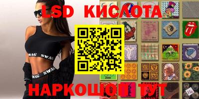 стафф Обь