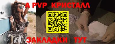 ALPHA PVP Нягань