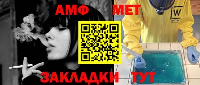 стафф Обь