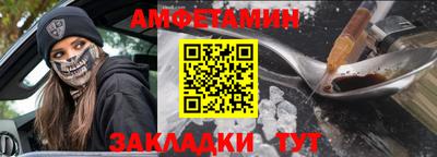 стафф Обь