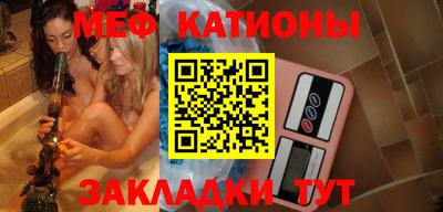 стафф Обь