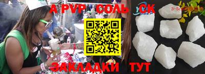 стафф Обь