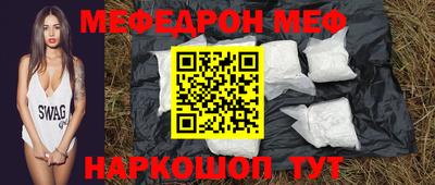 mix Обнинск