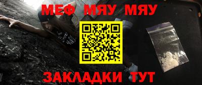 стафф Обь