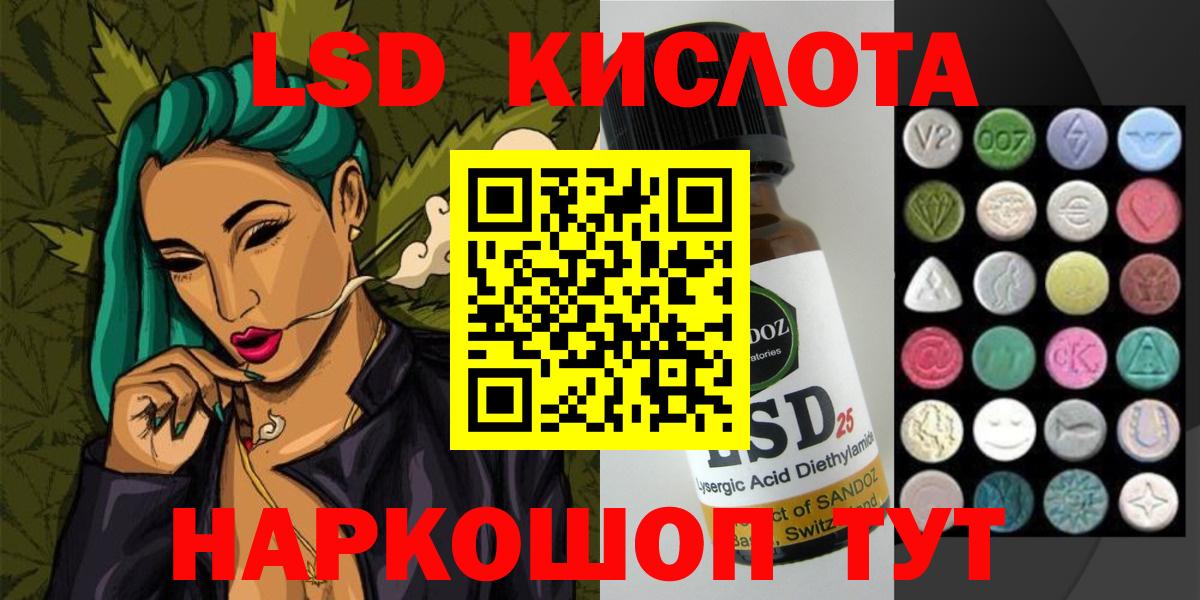 Саров  Лсд 25 экстази ecstasy  Лсд 25 экстази  ЛСД экстази ecstasy  Вход с VPN 