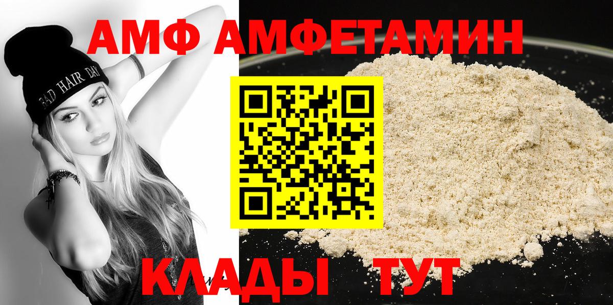 Метамфетамин мет Саров