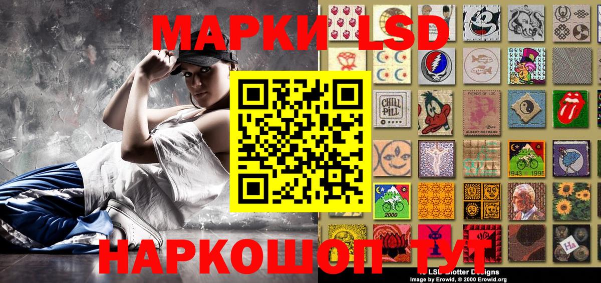 Марки 25I-NBOMe 1,8мг Саров