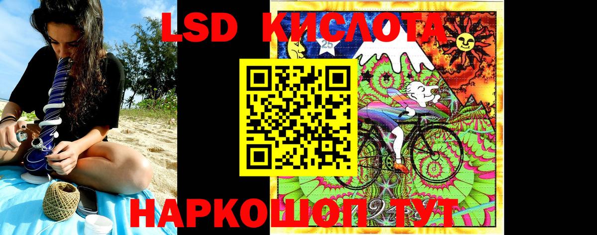 Марки 25I-NBOMe  Вход с VPN  Марки 25I-NBOMe 1,8мг  Саров  Марки 25I-NBOMe 1,8мг 