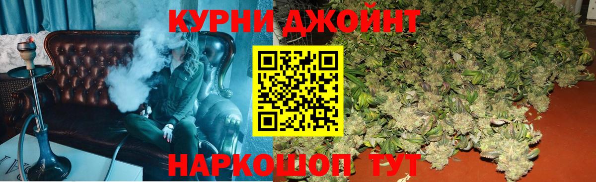 Конопля планчик  Бошки Шишки тримм  Вход с VPN  Саров  Марихуана гибрид 